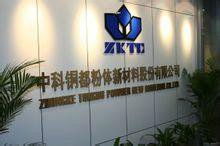 銅都熱潮再起 最新資訊、價(jià)格動(dòng)態(tài)與長(zhǎng)江經(jīng)濟(jì)帶的產(chǎn)業(yè)脈動(dòng)